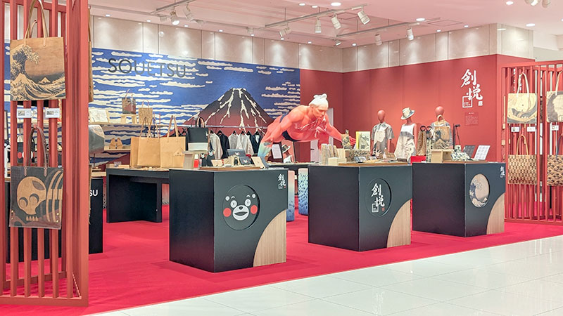 文化イベントPOP UP「創悦×JAPAN ART」 浮世絵、日本文化をテーマに魅せる革製品を展示 ジャパンレザーの交流の場として盛り上がる／大丸福岡天神店